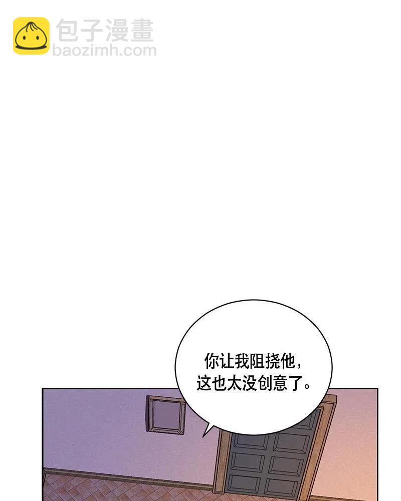 131 一百三十一话(1/3)-第131话