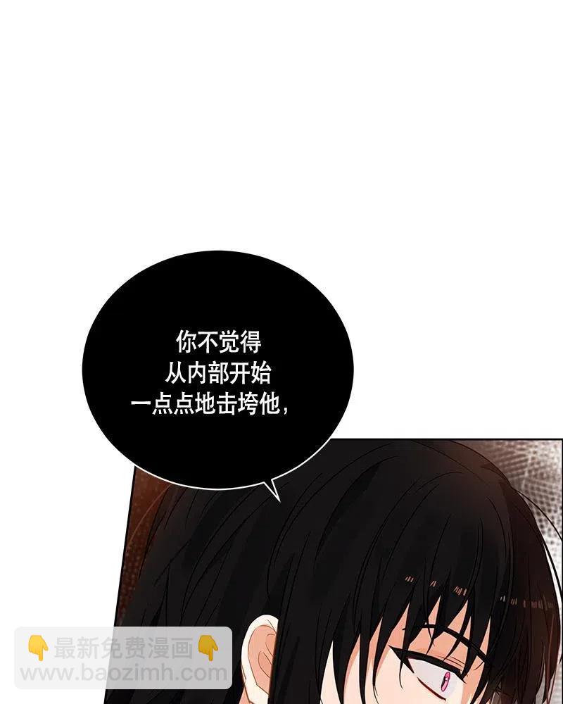 131 一百三十一话(1/3)-第131话