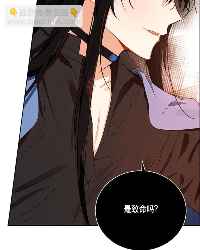 131 一百三十一话(1/3)-第131话