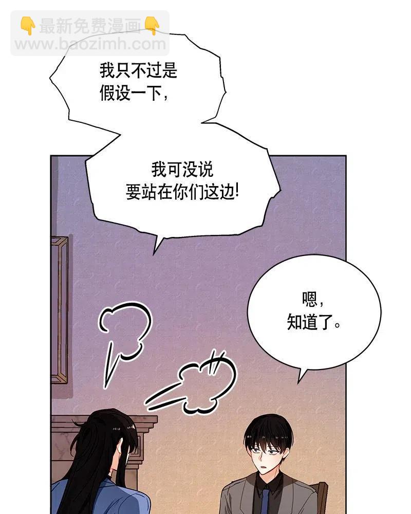 131 一百三十一话(1/3)-第131话