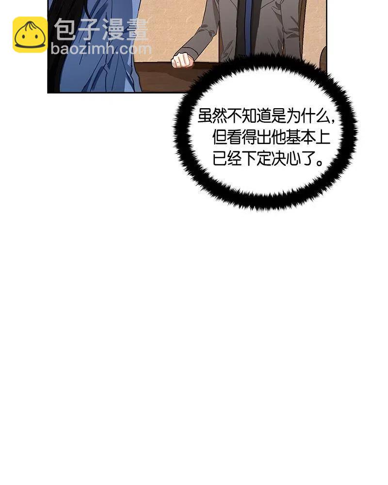 131 一百三十一话(1/3)-第131话