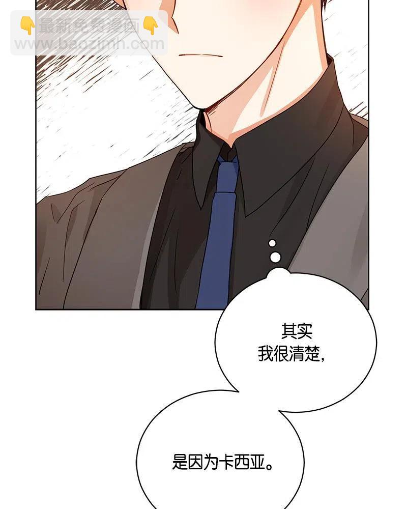 131 一百三十一话(1/3)-第131话