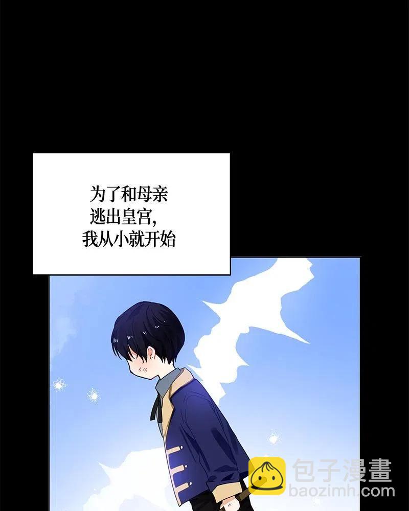 131 一百三十一话(1/3)-第131话