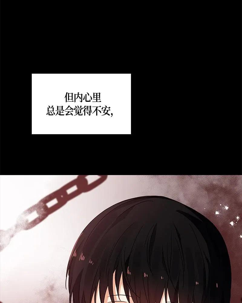 131 一百三十一话(1/3)-第131话