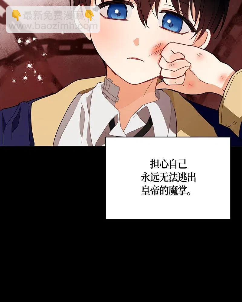 131 一百三十一话(1/3)-第131话