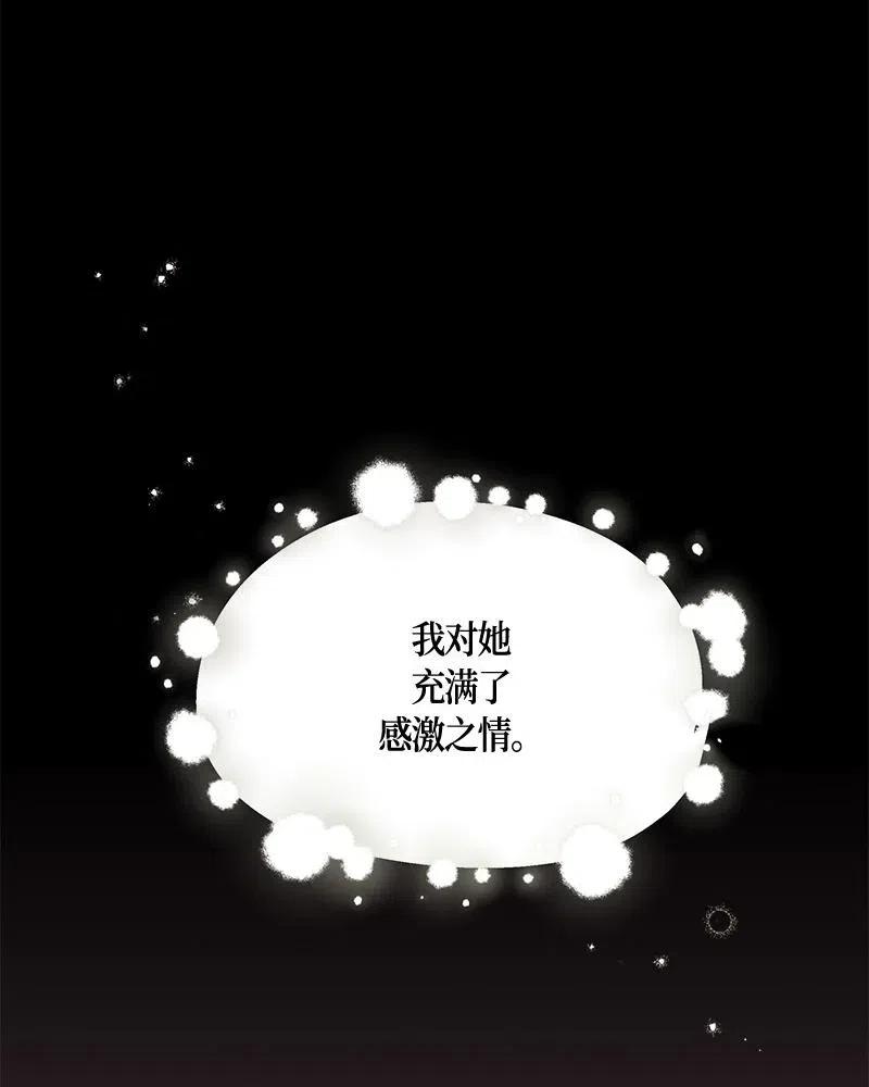 131 一百三十一话(1/3)-第131话