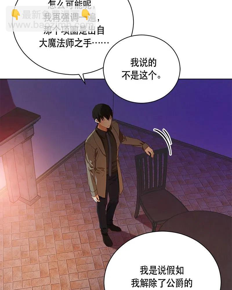 131 一百三十一话(1/3)-第131话