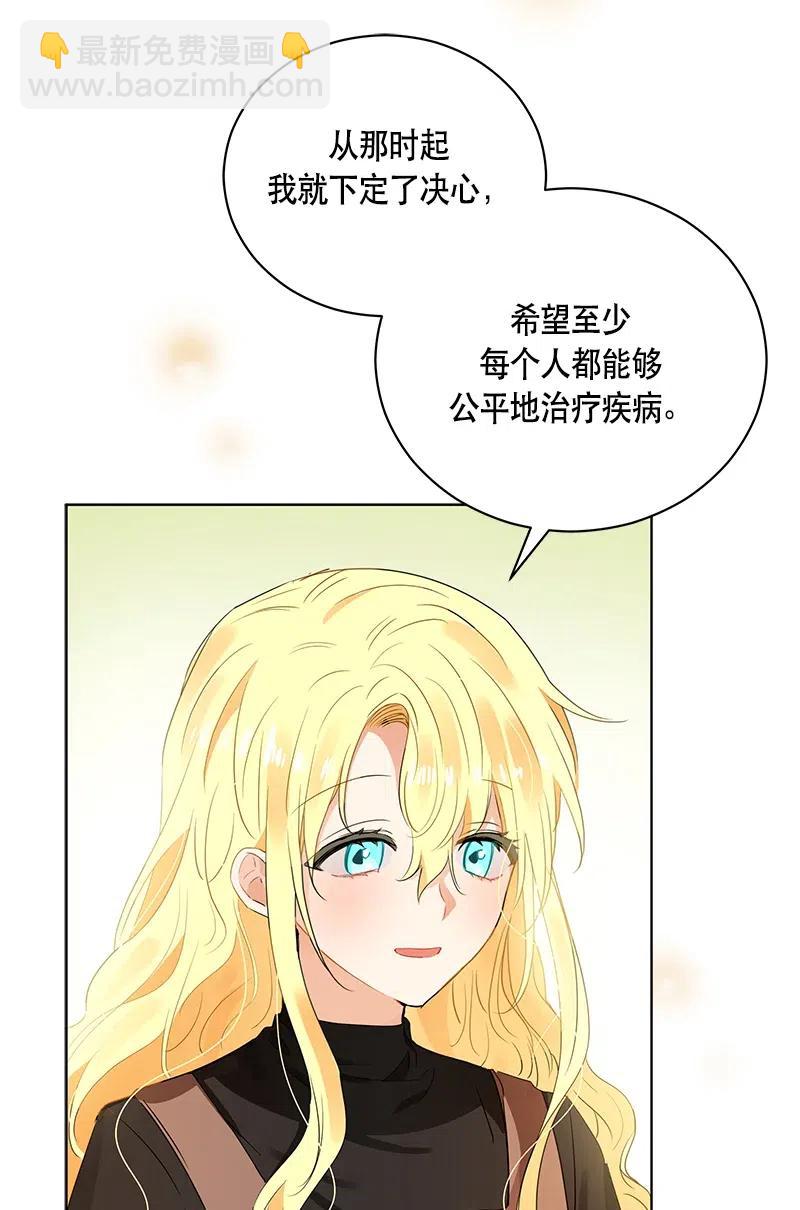 133 一百三十三话(1/2)-第133话