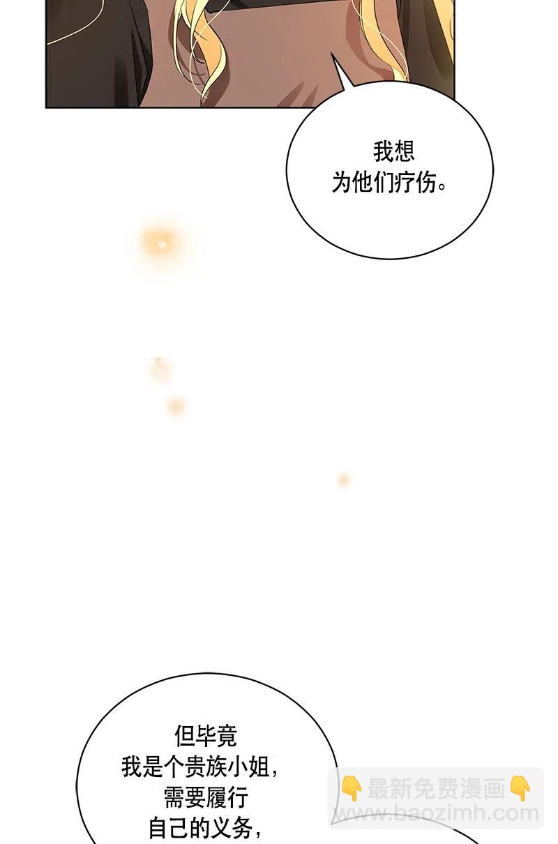 133 一百三十三话(1/2)-第133话