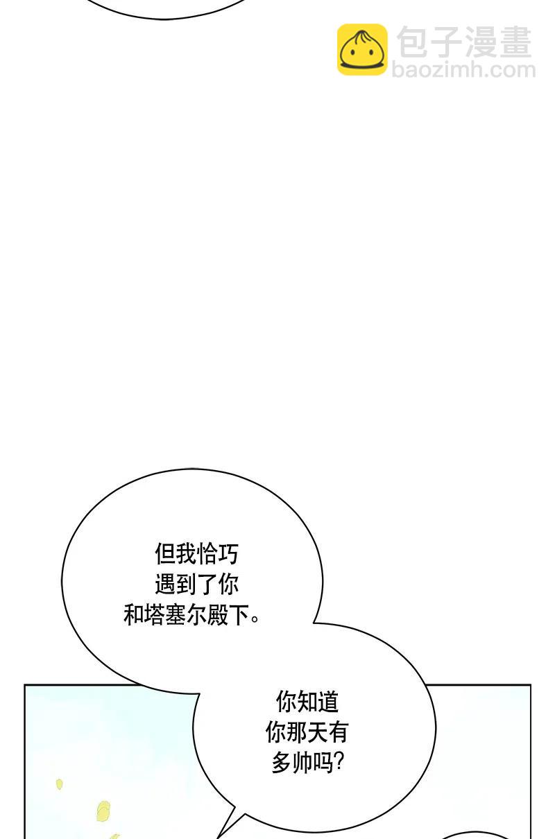 133 一百三十三话(1/2)-第133话