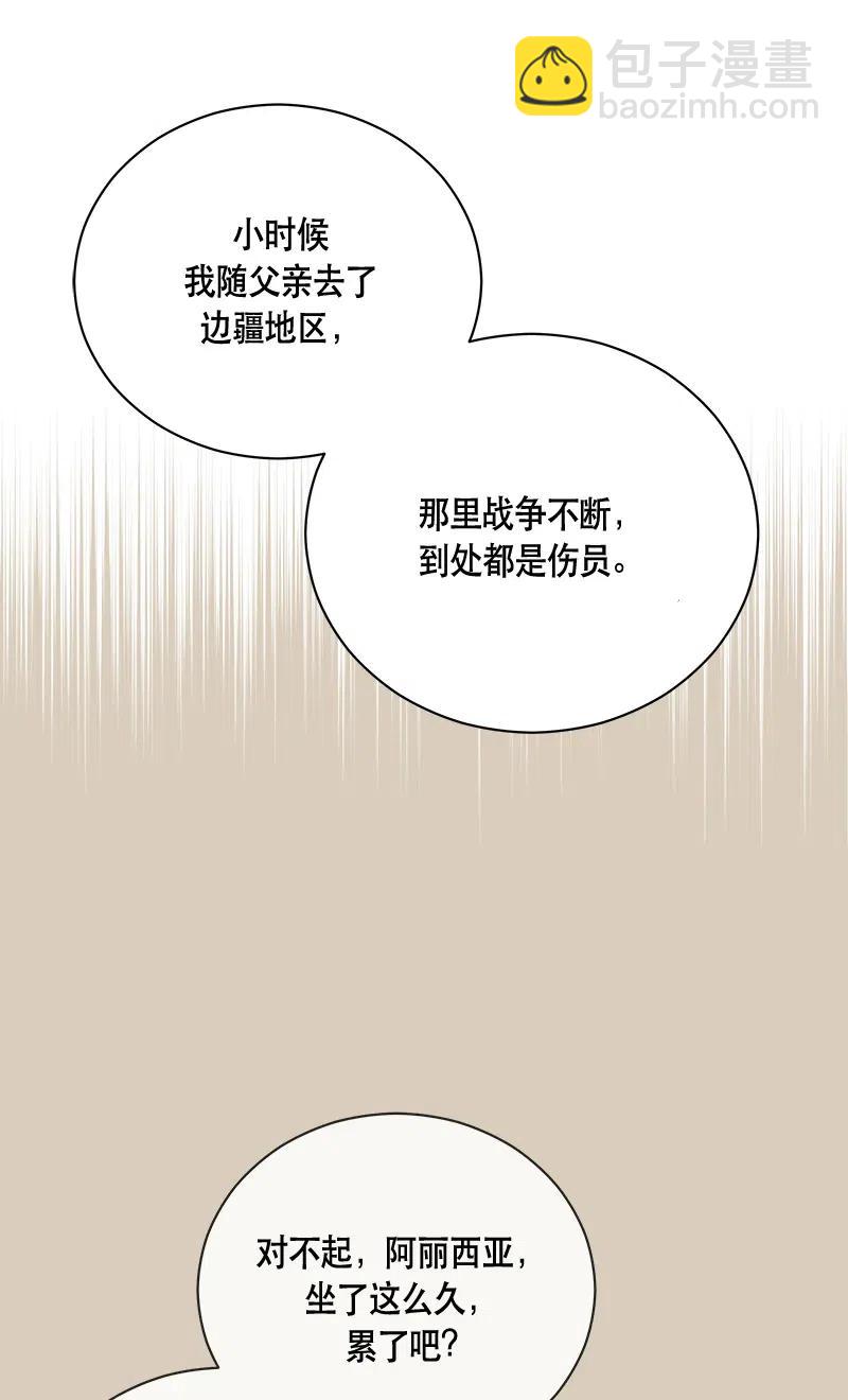 133 一百三十三话(1/2)-第133话