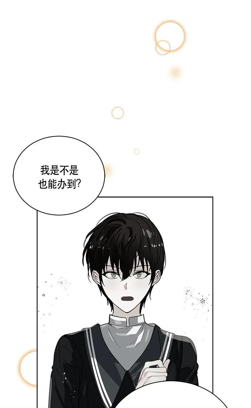 133 一百三十三话(1/2)-第133话