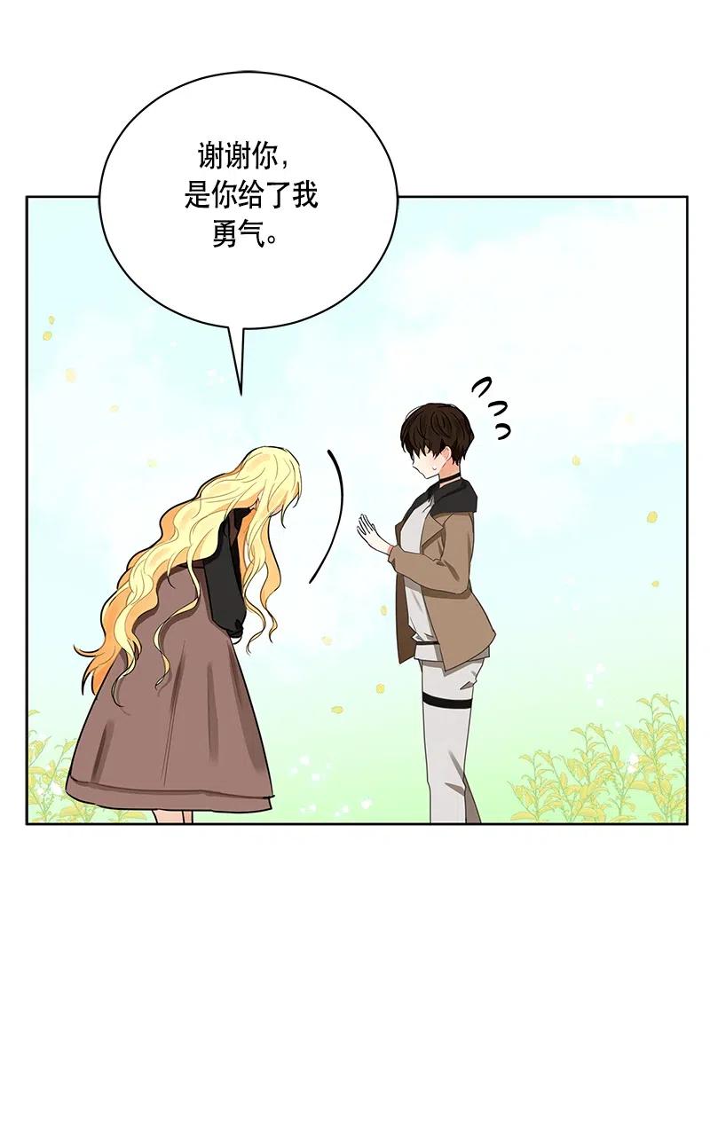 133 一百三十三话(1/2)-第133话