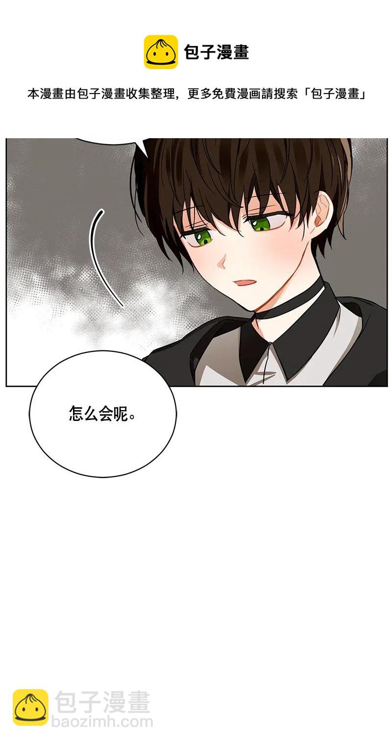 133 一百三十三话(1/2)-第133话