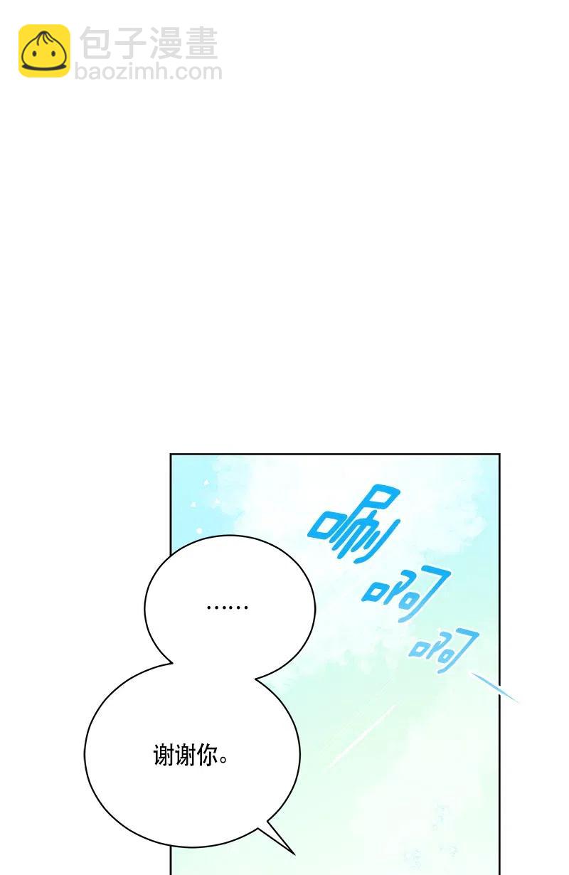 133 一百三十三话(1/2)-第133话