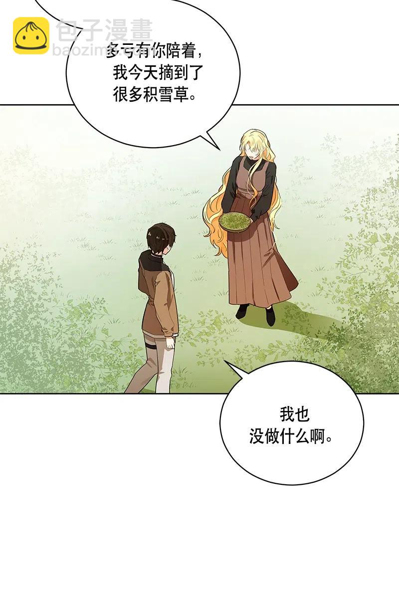 133 一百三十三话(1/2)-第133话