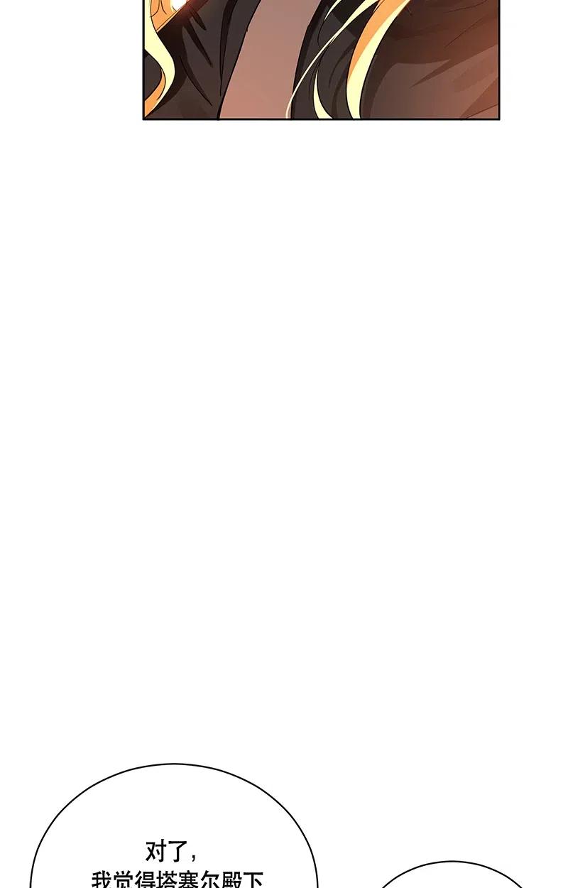 133 一百三十三话(1/2)-第133话