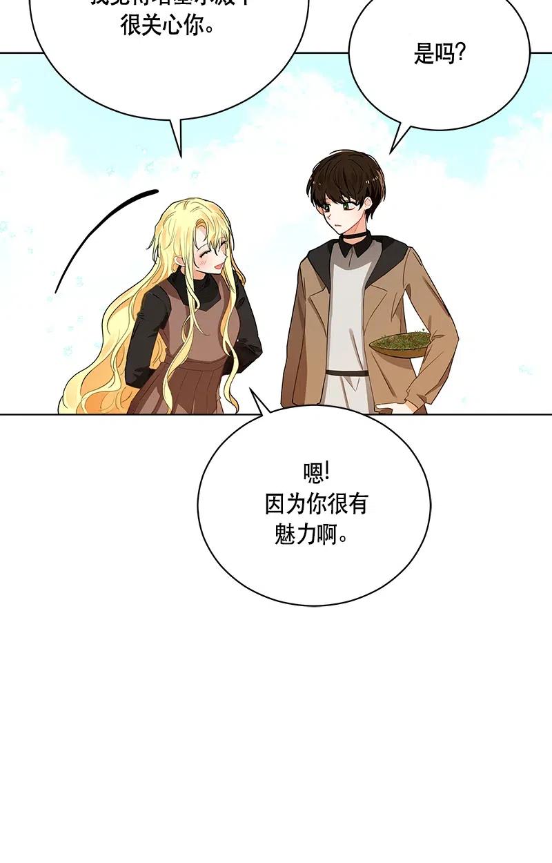 133 一百三十三话(1/2)-第133话