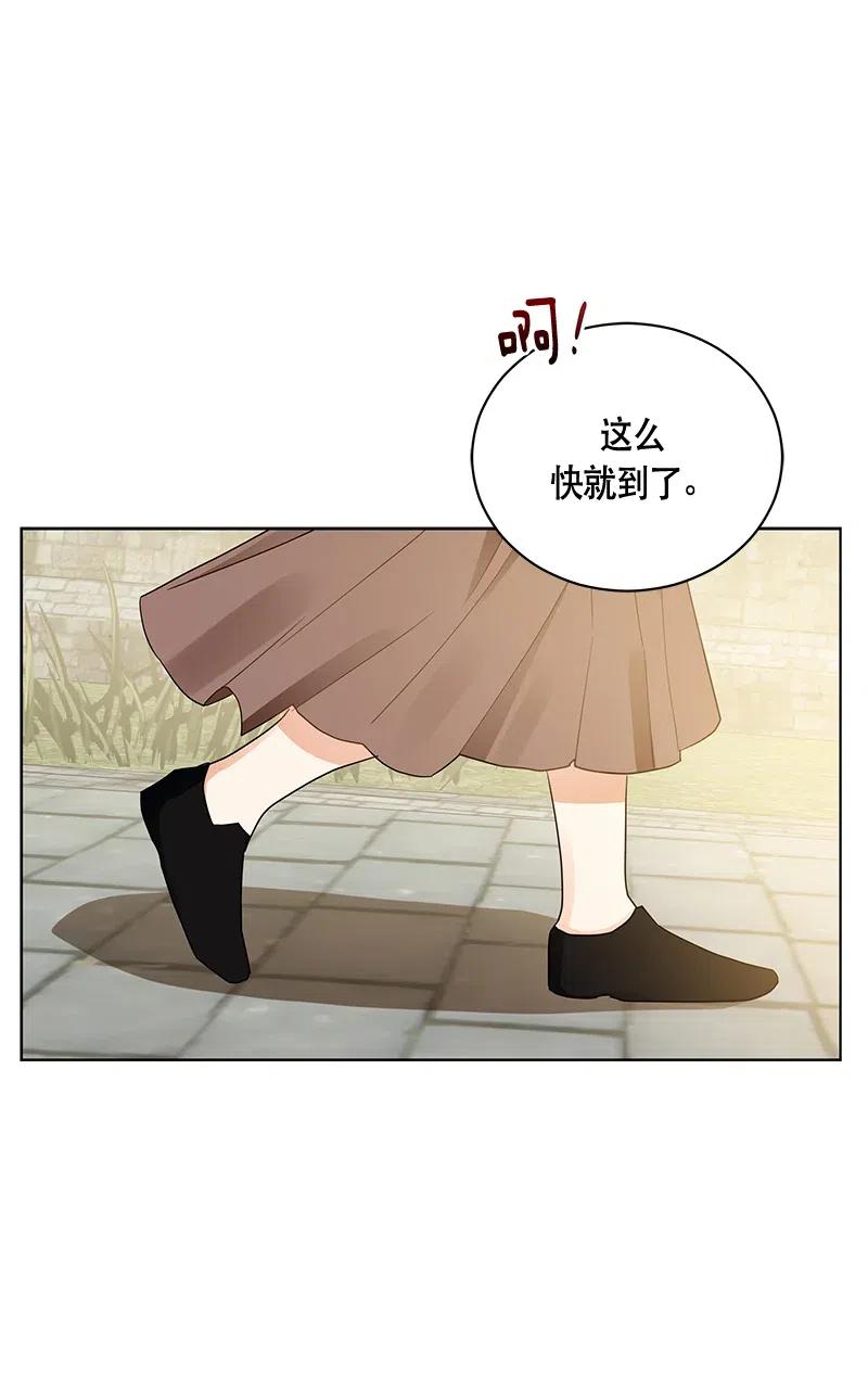 133 一百三十三话(1/2)-第133话