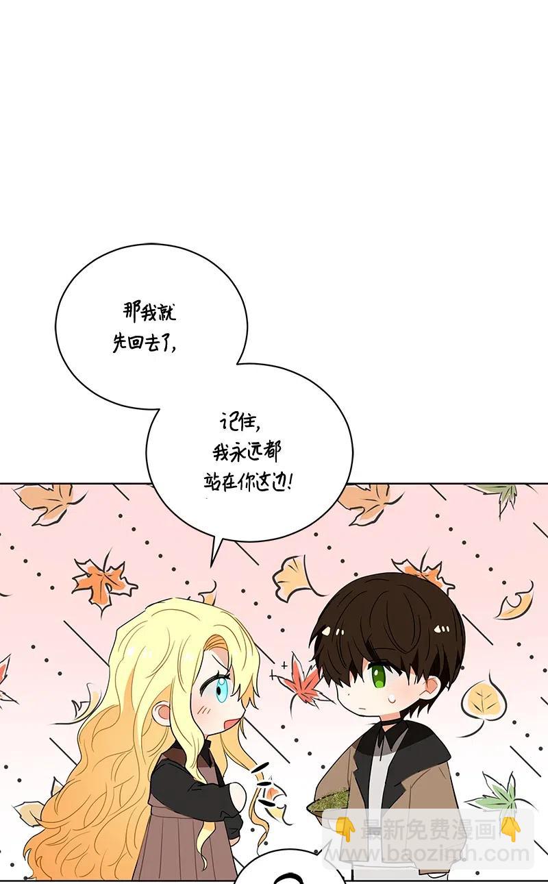 133 一百三十三话(1/2)-第133话