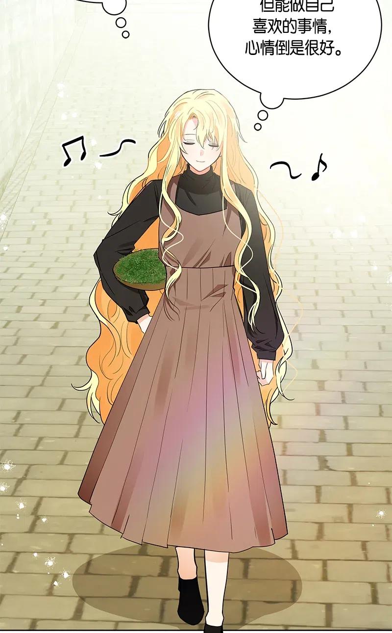 133 一百三十三话(1/2)-第133话