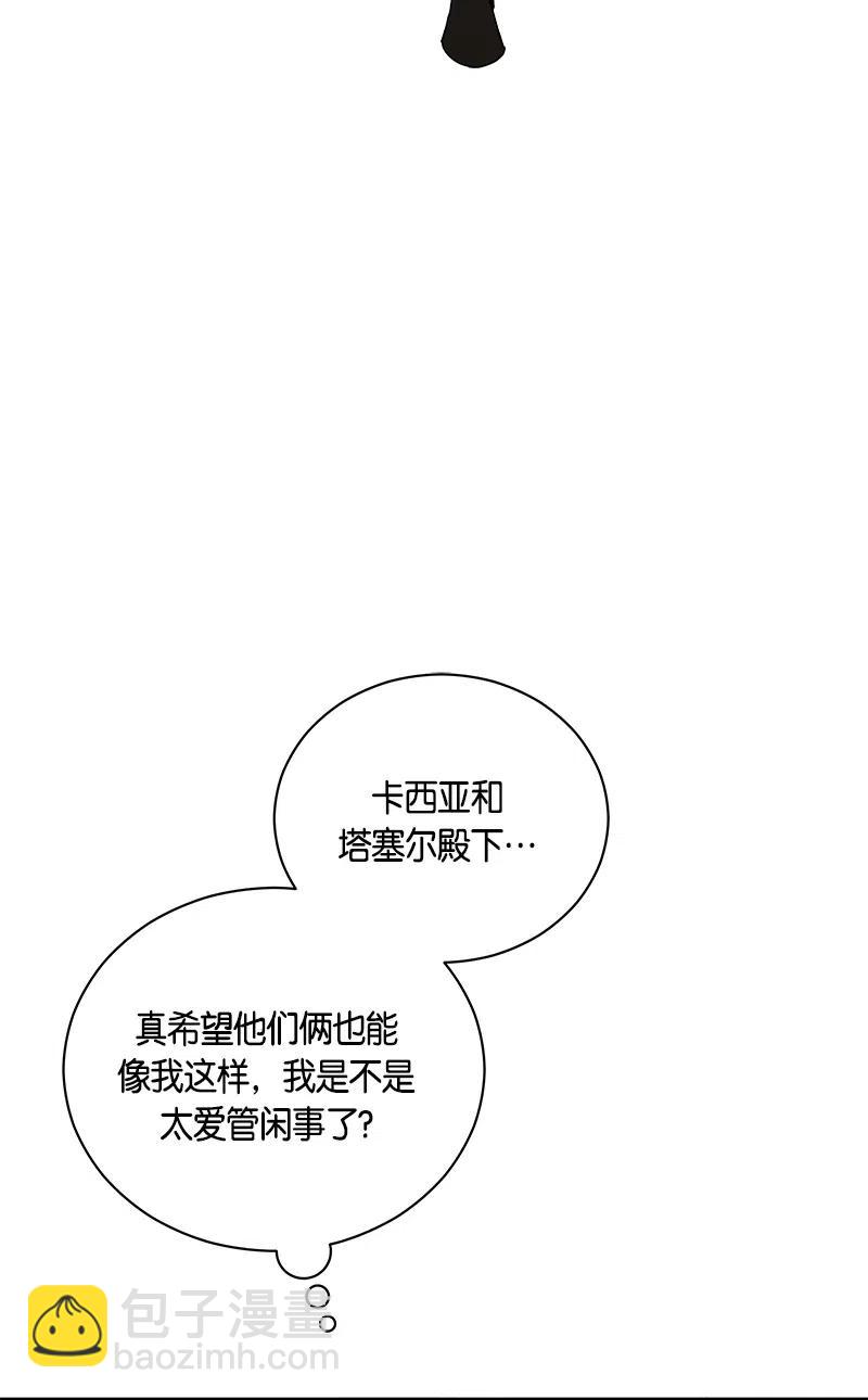 133 一百三十三话(1/2)-第133话