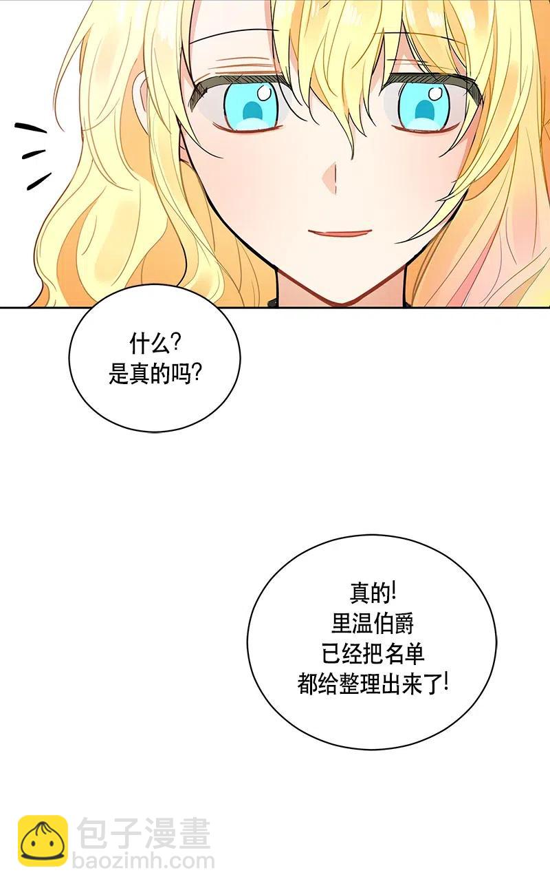 133 一百三十三话(1/2)-第133话