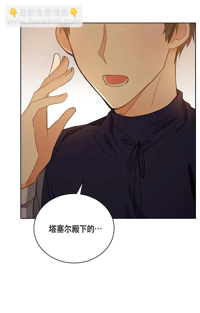 133 一百三十三话(1/2)-第133话