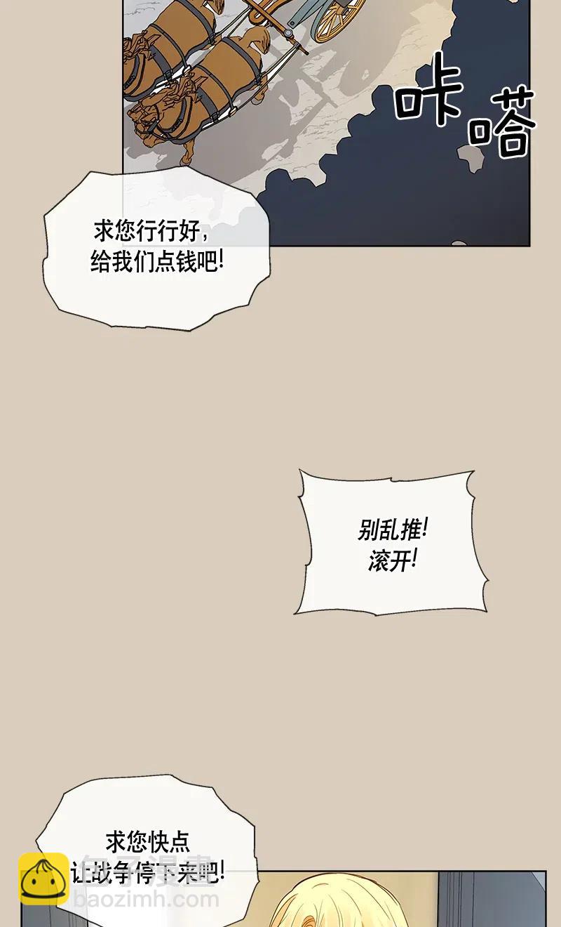 133 一百三十三话(1/2)-第133话