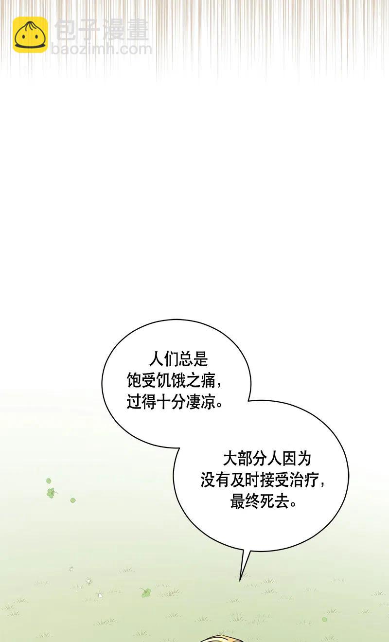 133 一百三十三话(1/2)-第133话