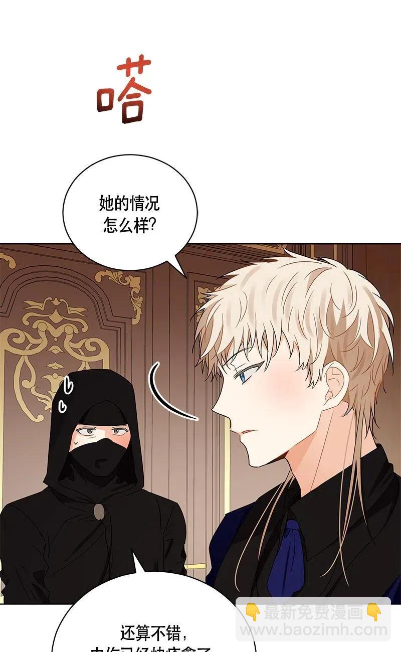 137 一百三十七话(1/2)-第137话