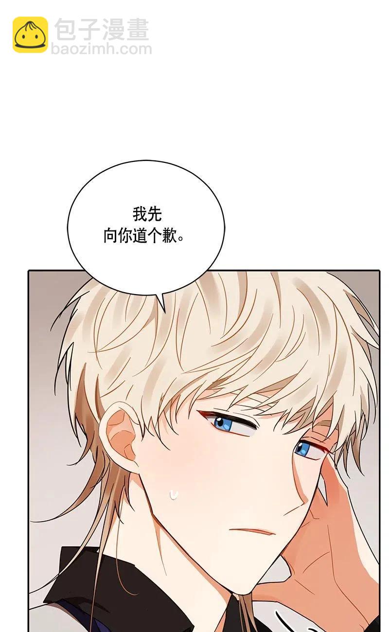 139 一百三十九话(1/2)-第139话