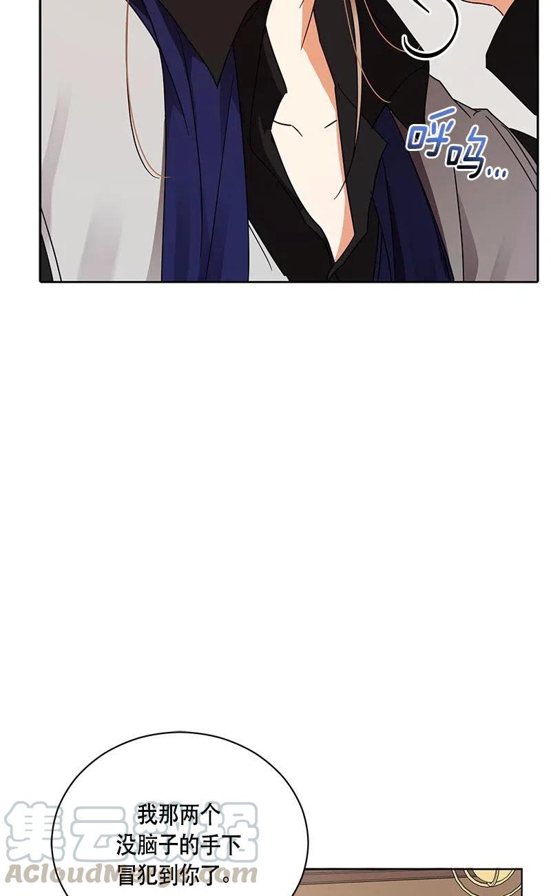 139 一百三十九话(1/2)-第139话