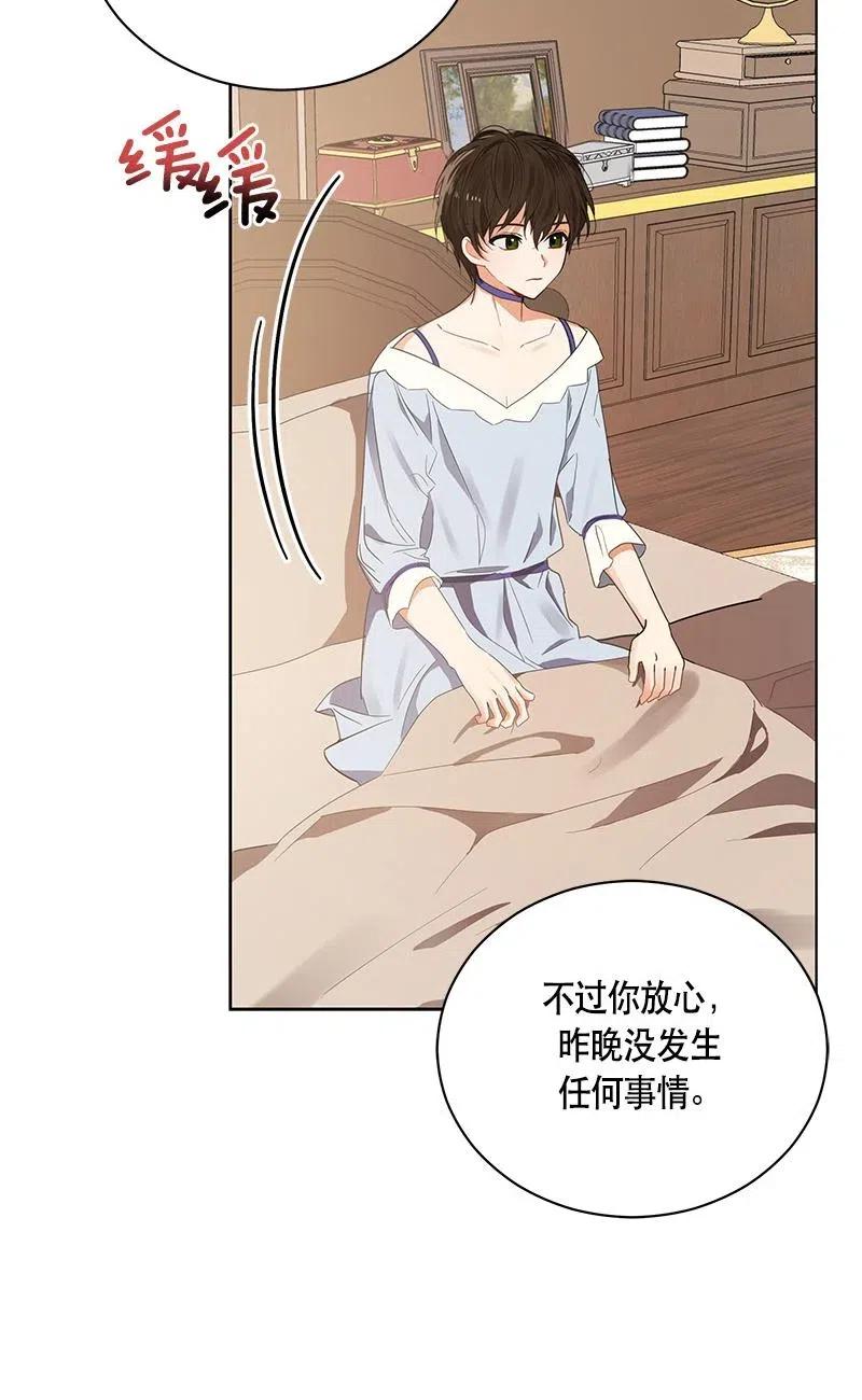 139 一百三十九话(1/2)-第139话