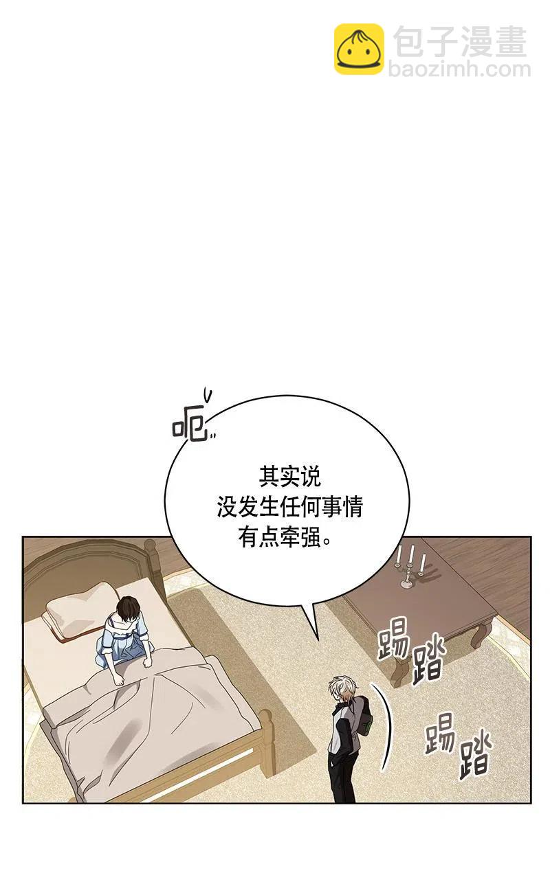 139 一百三十九话(1/2)-第139话