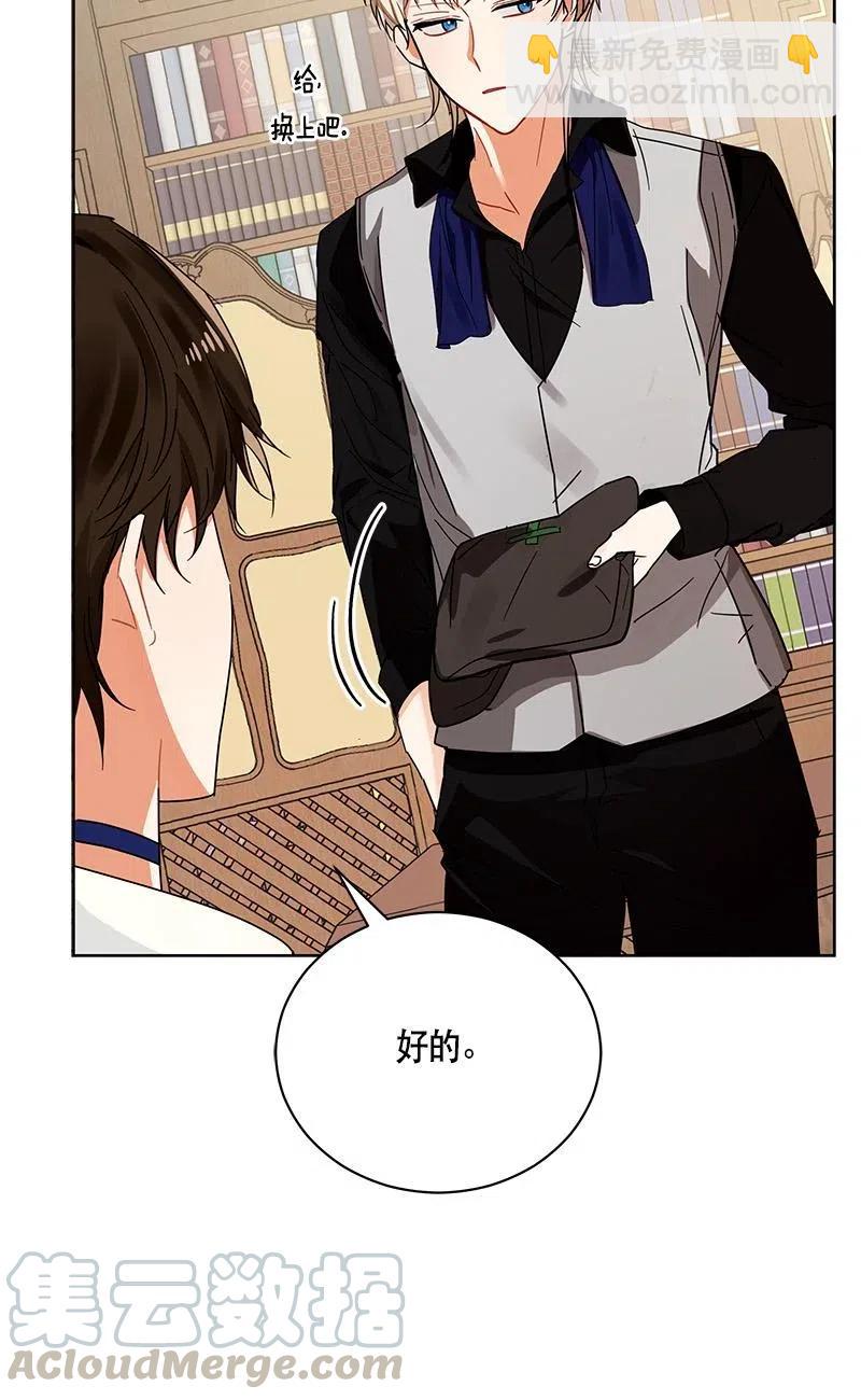 139 一百三十九话(1/2)-第139话