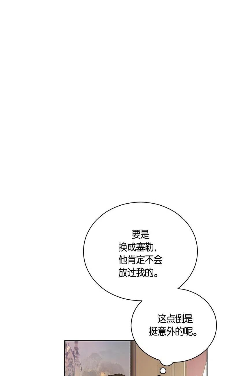 139 一百三十九话(1/2)-第139话