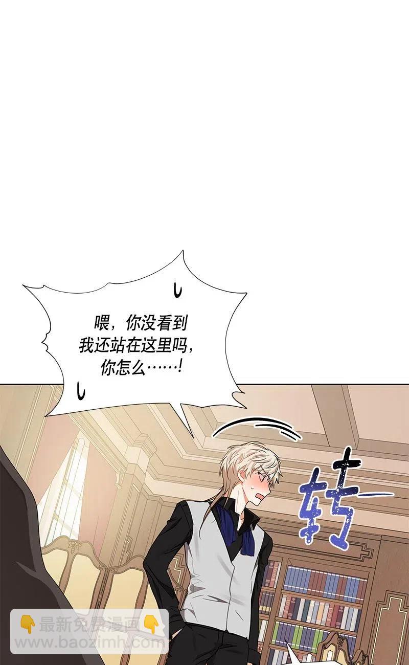 139 一百三十九话(1/2)-第139话