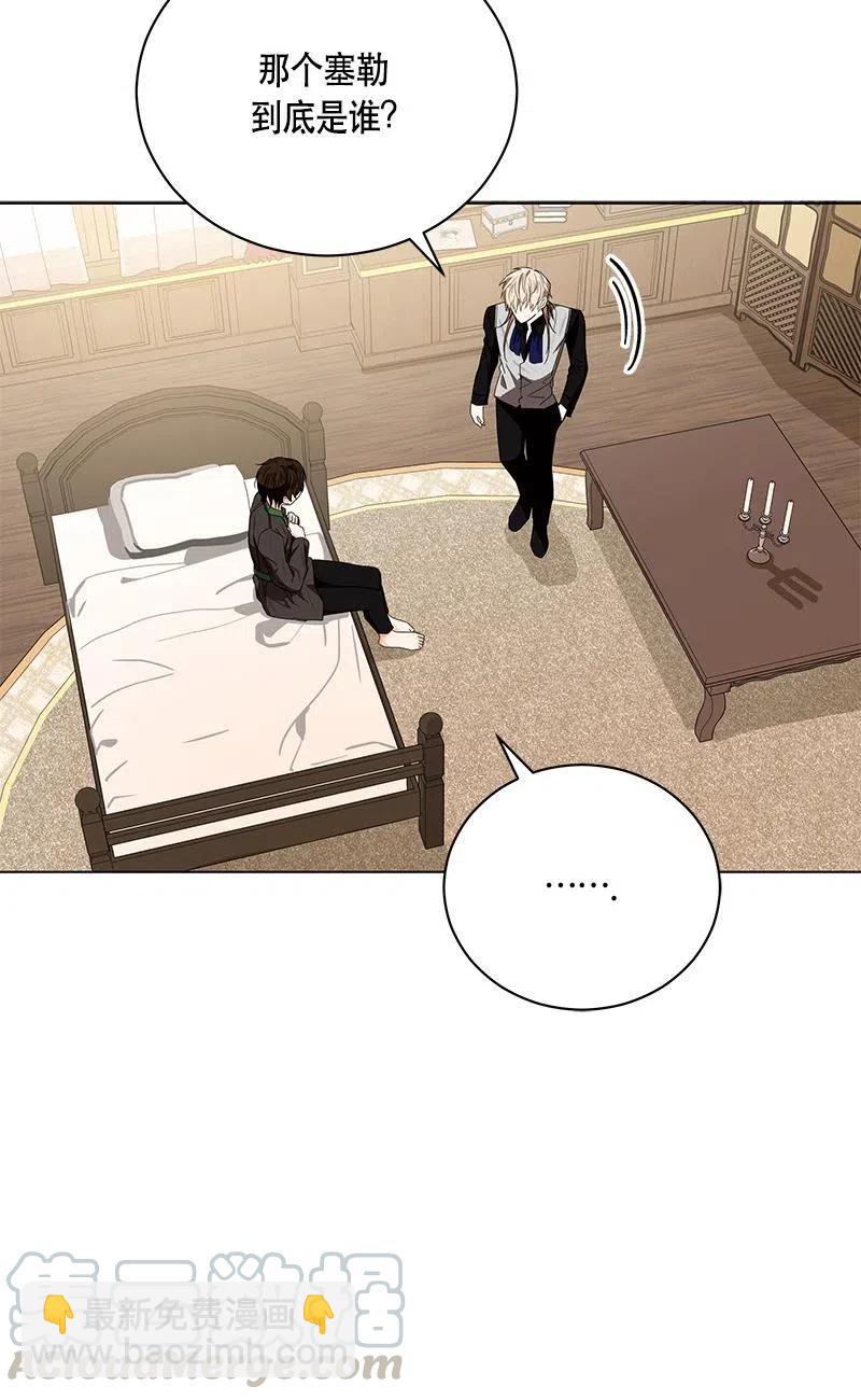 139 一百三十九话(1/2)-第139话