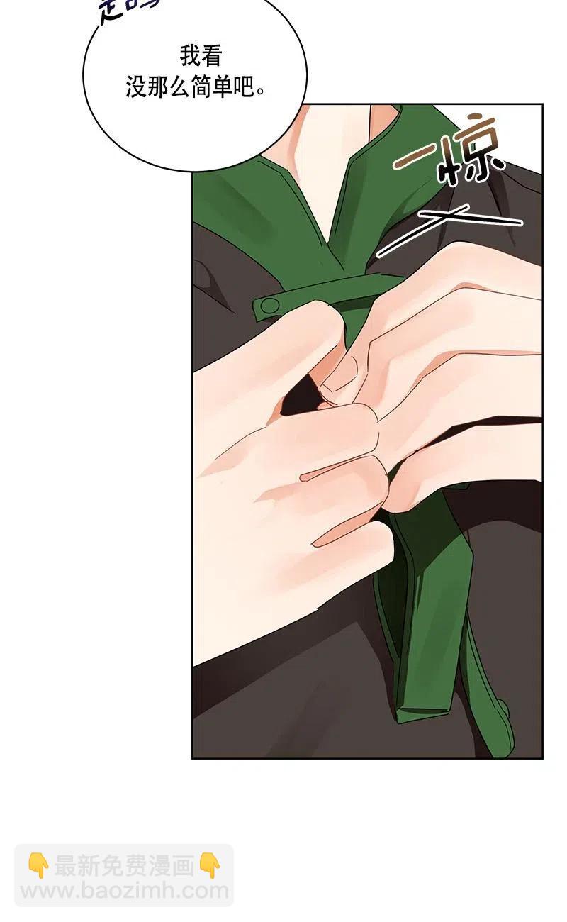 139 一百三十九话(1/2)-第139话