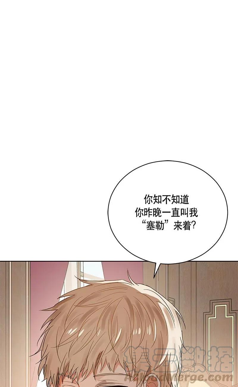 139 一百三十九话(1/2)-第139话