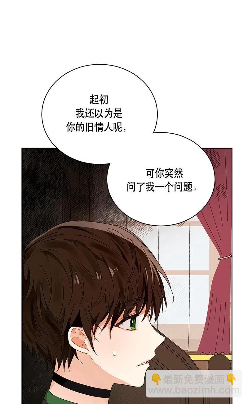 139 一百三十九话(1/2)-第139话