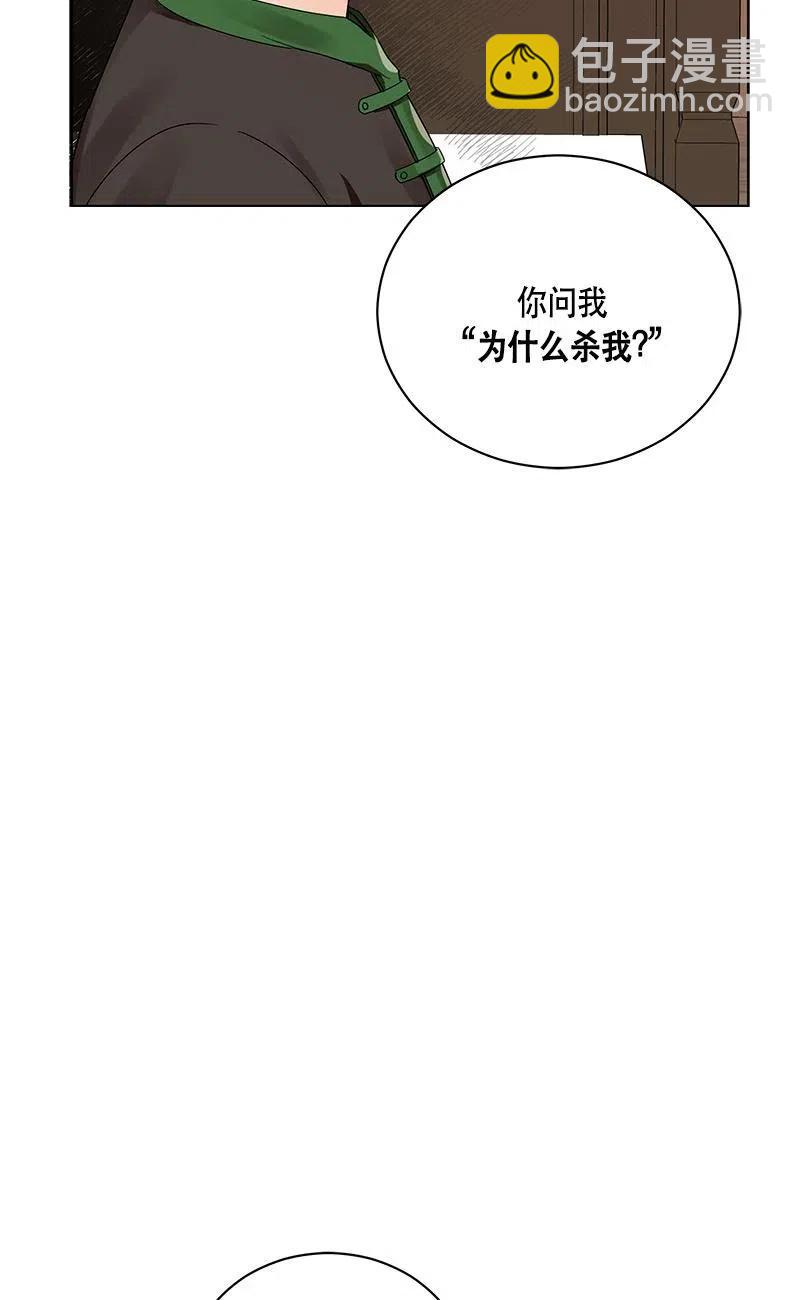 139 一百三十九话(1/2)-第139话