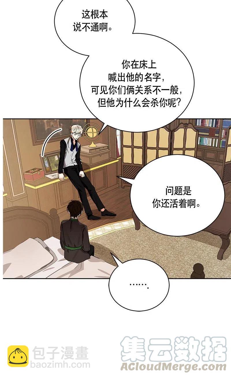 139 一百三十九话(1/2)-第139话