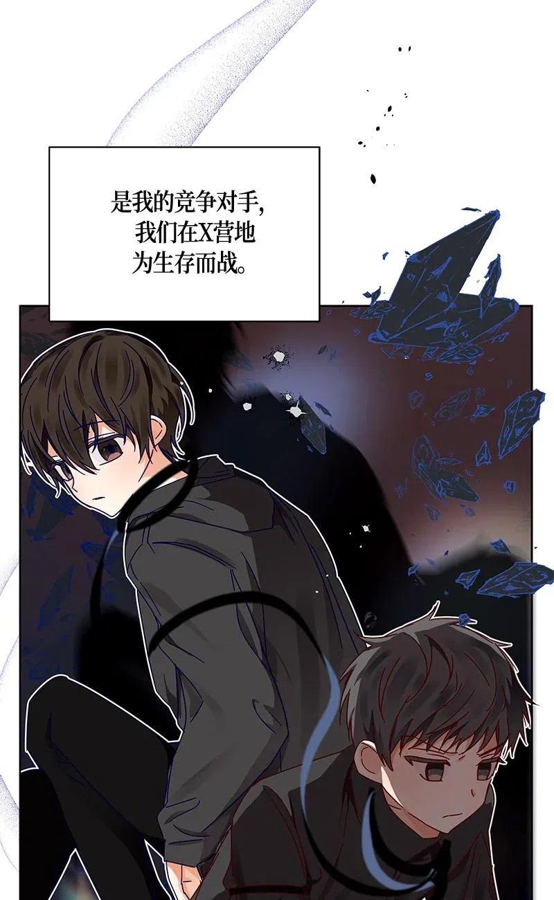 139 一百三十九话(1/2)-第139话