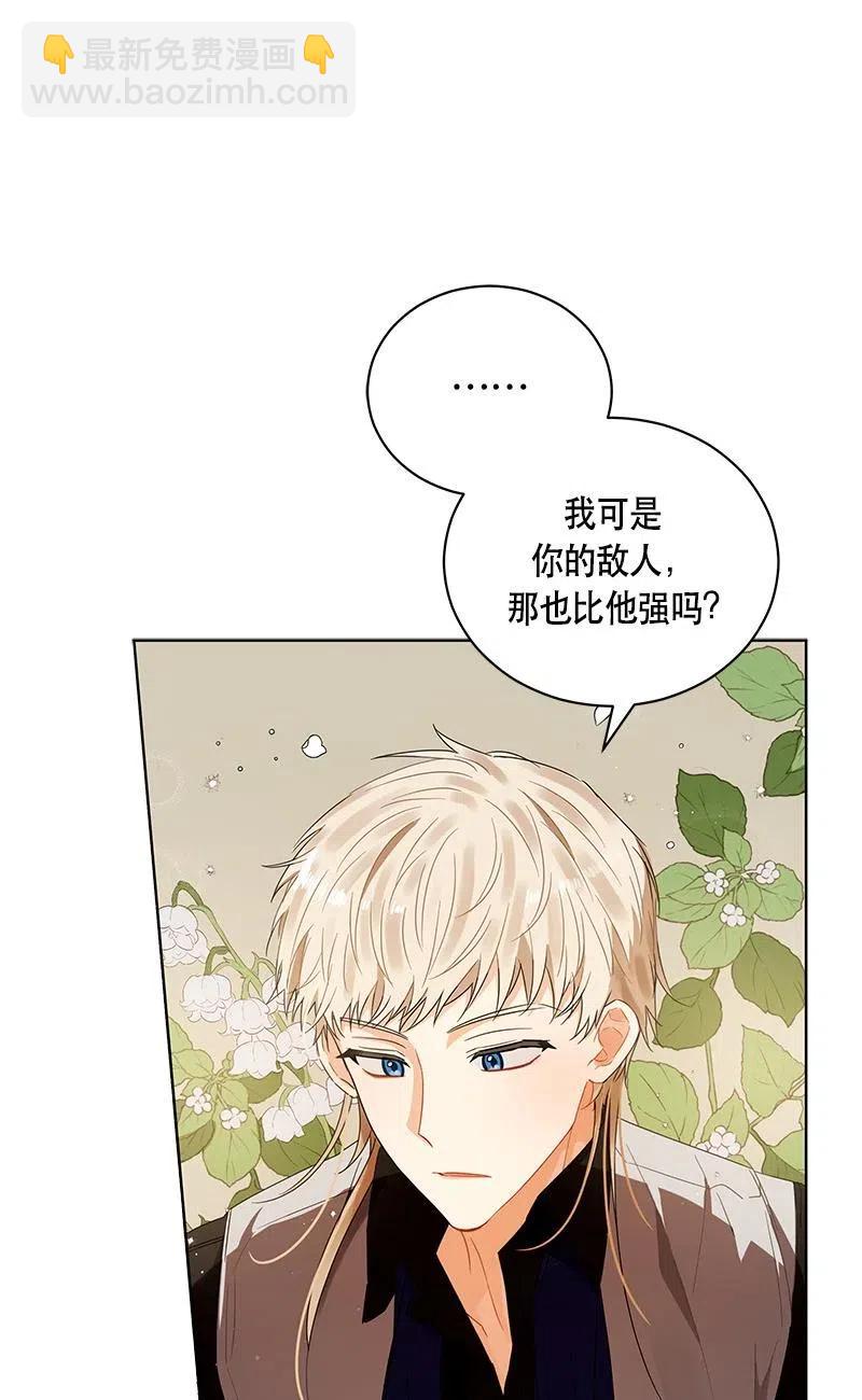 139 一百三十九话(1/2)-第139话