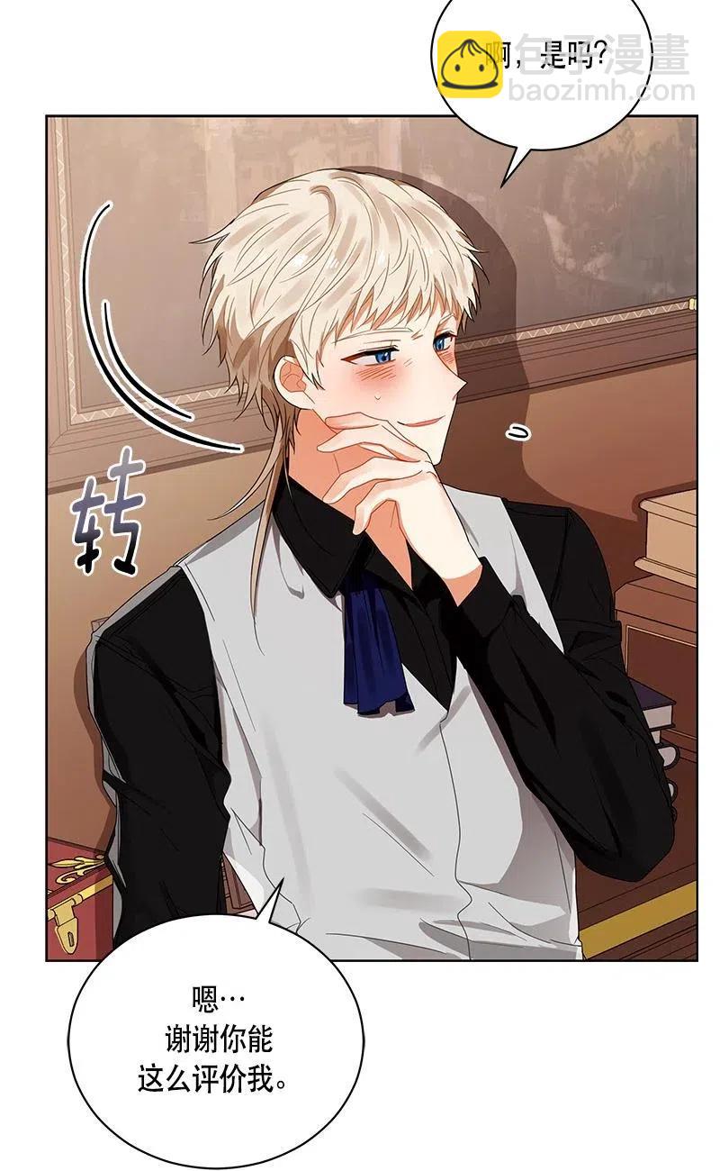 139 一百三十九话(1/2)-第139话