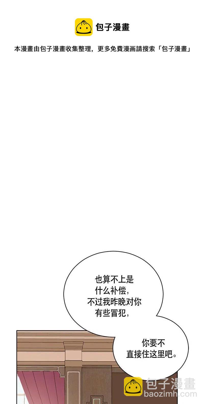 139 一百三十九话(1/2)-第139话