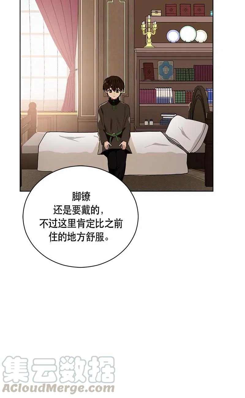 139 一百三十九话(1/2)-第139话