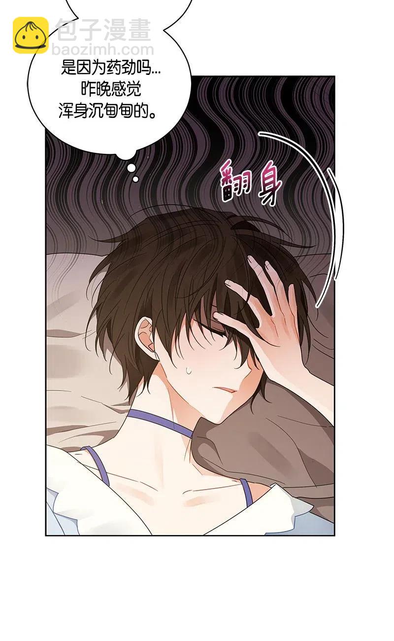 139 一百三十九话(1/2)-第139话